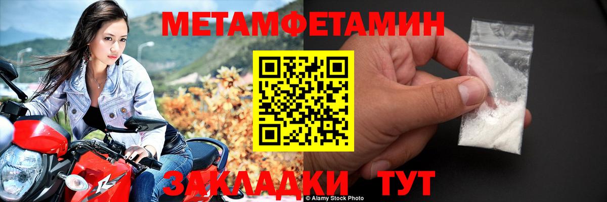Amphetamine 98% Йошкар-Ола