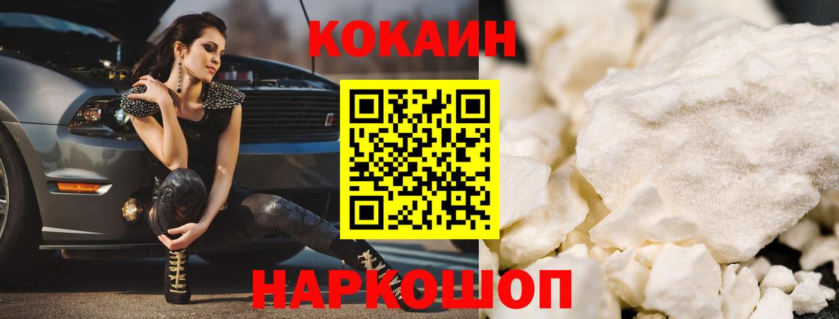 Alpha-PVP СОЛЬ   КОКАИН  Меф МЯУ МЯУ кристаллы  ГЕРОИН  Меф  Йошкар-Ола  МАРИХУАНА  Вход с VPN  ГАШИШ 