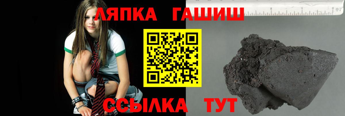 ГАШ hashish Йошкар-Ола