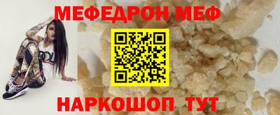 мет Кумертау
