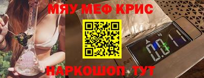 эйфоретик Краснознаменск