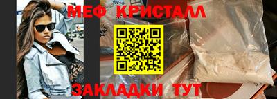 спайс Краснокаменск