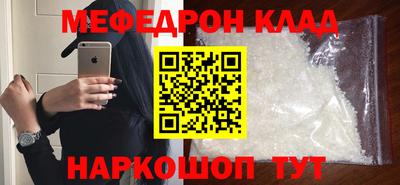 спайс Краснокаменск