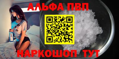 эйфоретик Краснознаменск