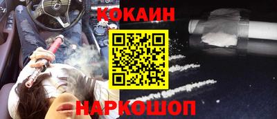 шишки Краснодар