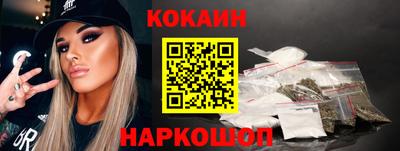 шишки Краснодар