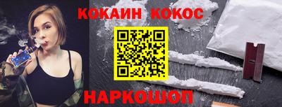 синтетический гашиш Кунгур