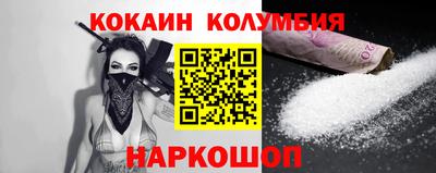 шишки Краснодар