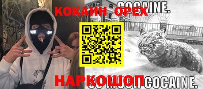 синтетический гашиш Кунгур