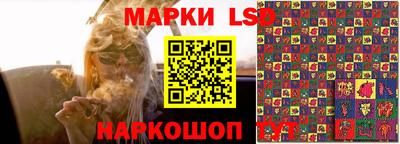 синтетический гашиш Кунгур