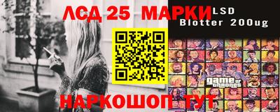 спайс Краснокаменск