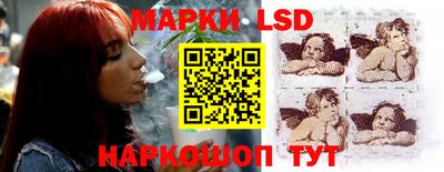 эйфоретик Краснознаменск