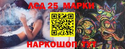 эйфоретик Краснознаменск