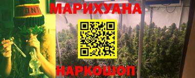 спайс Краснокаменск