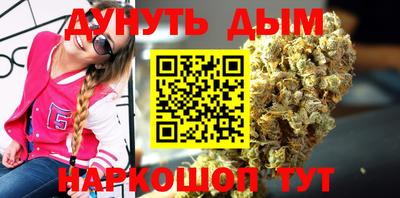 шишки Краснодар