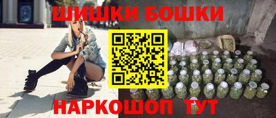 спайс Краснокаменск