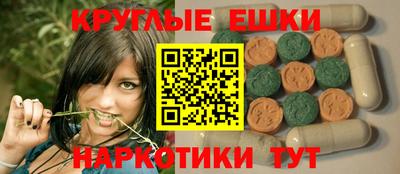 шишки Краснодар