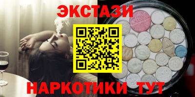 шишки Краснодар