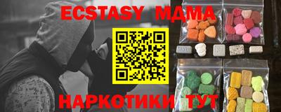 эйфоретик Краснознаменск