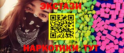 синтетический гашиш Кунгур