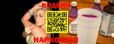 спайс Краснокаменск
