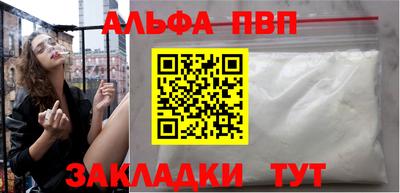 спайс Краснокаменск