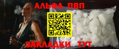 амфетамин Кулебаки
