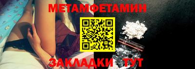 спайс Краснокаменск