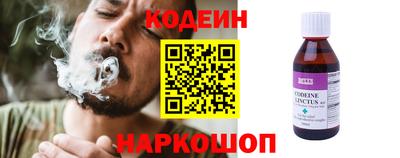 спайс Краснокаменск