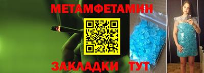 эйфоретик Краснознаменск