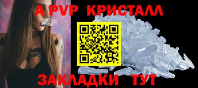 эйфоретик Краснознаменск