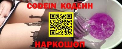 эйфоретик Краснознаменск