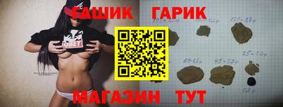 шишки Краснодар