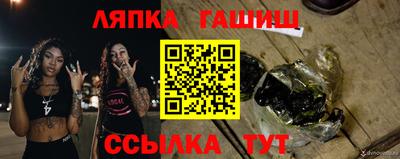 шишки Краснодар