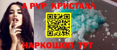 шишки Краснодар