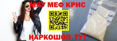 спайс Краснокаменск