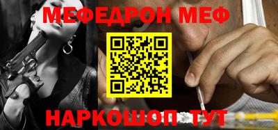 шишки Краснодар