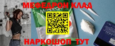 спайс Краснокаменск