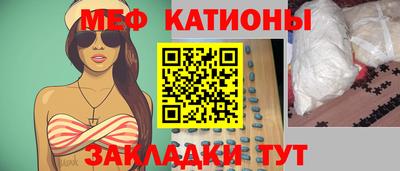 эйфоретик Краснознаменск