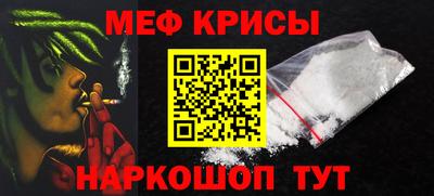 амфетамин Кулебаки