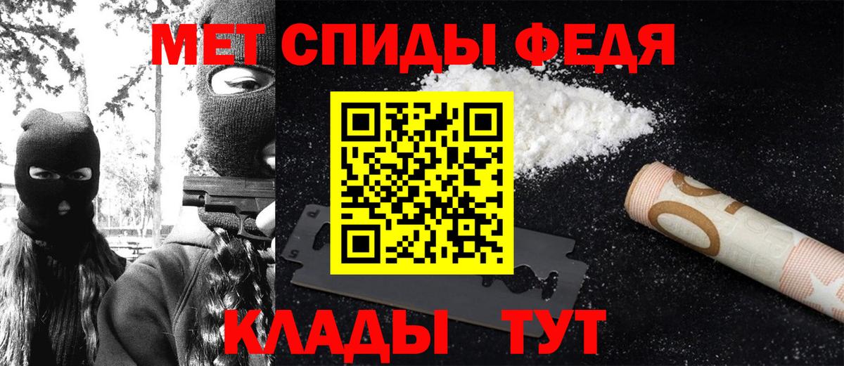 МЕТАМФЕТАМИН Декстрометамфетамин 99.9%  Вход с VPN  Йошкар-Ола 