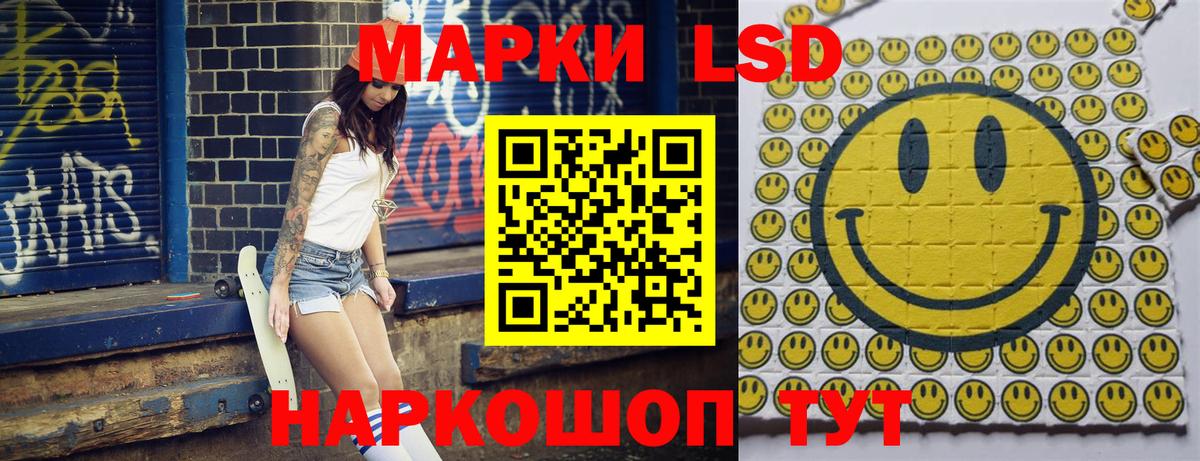 Марки N-bome 1,8мг  Марки N-bome  Йошкар-Ола  даркнет сайт  Вход с VPN 