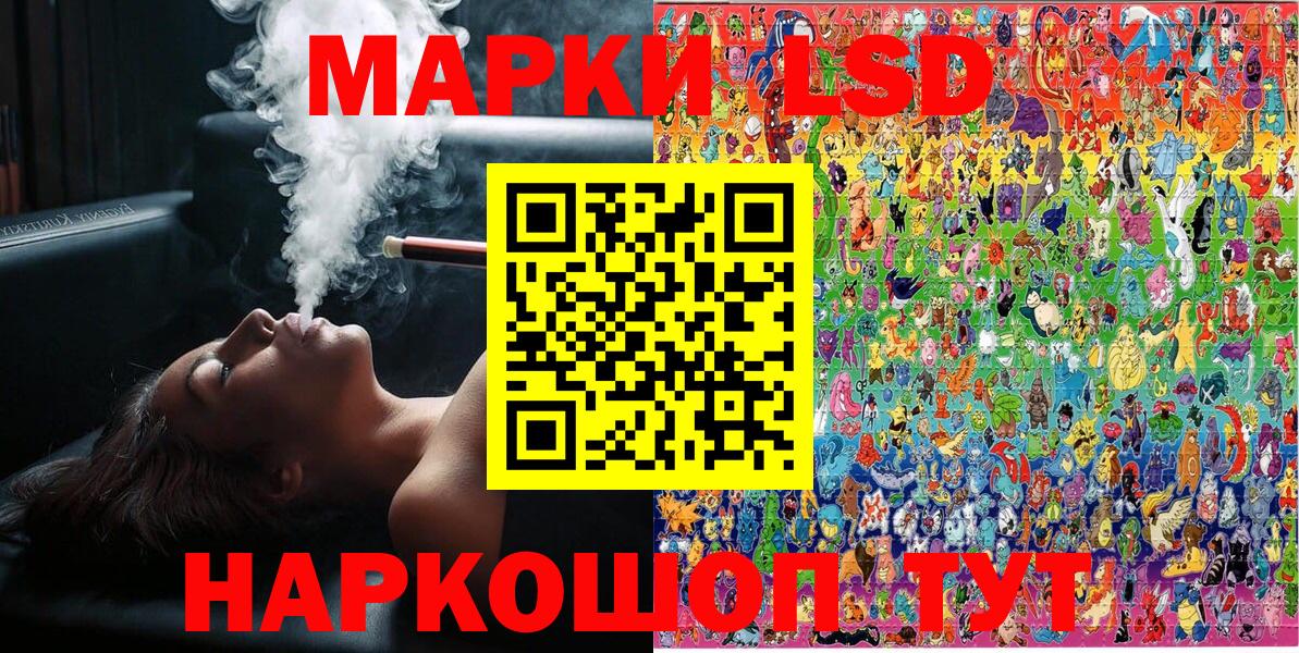 Марки 25I-NBOMe 1,5мг Йошкар-Ола