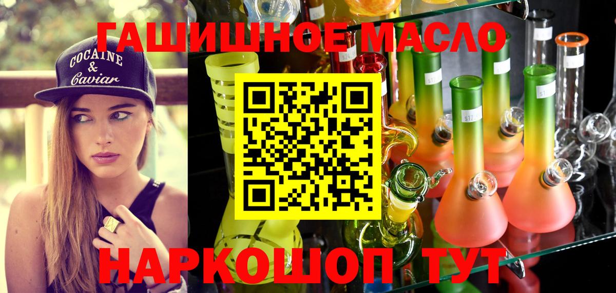 ТГК Wax Йошкар-Ола