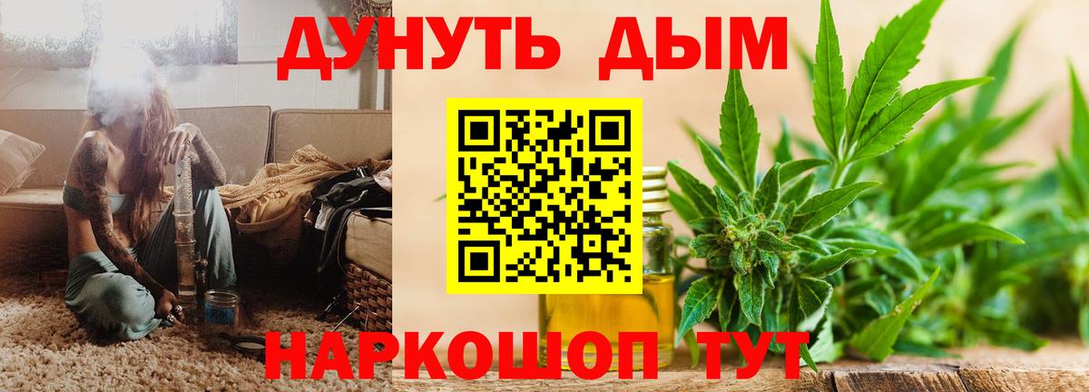 Каннабис индика  Конопля VHQ  Канабис Bruce Banner  Вход с VPN  Йошкар-Ола  Конопля ГИДРОПОН 